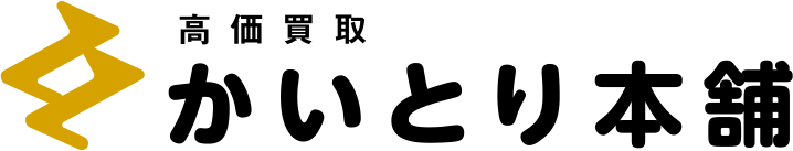 かいとり本舗｜神奈川県横浜市