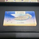 高価買取 かいとり本舗 伊勢佐木モール本店の位置を示す地図。神奈川県横浜市中区伊勢佐木町6丁目136 エスポワール伊勢佐木、業務スーパー伊勢佐木モール店すぐそば。